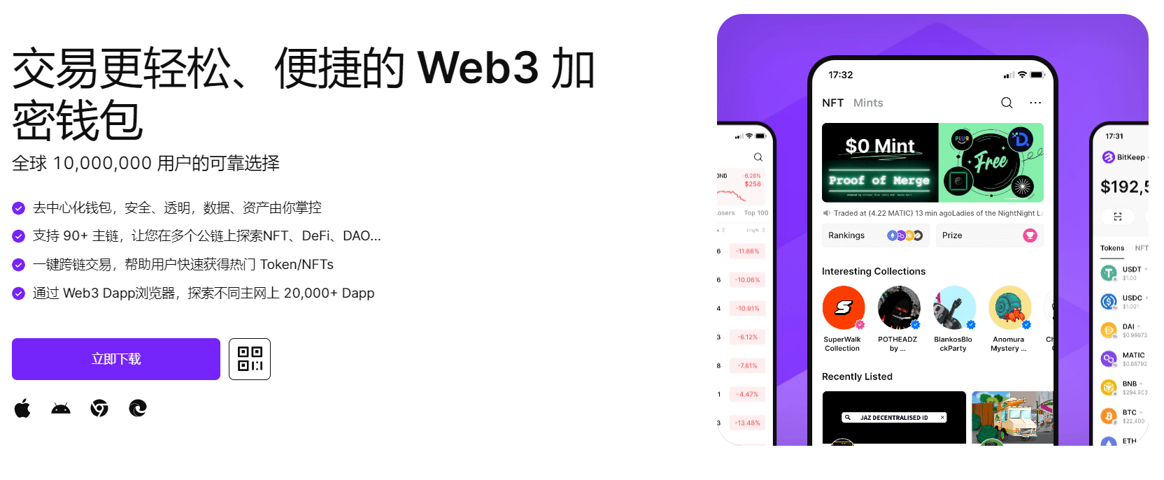 骚逼逼网站"bitkeep钱包官网下载苹果版|荷兰初创公司利用数字"